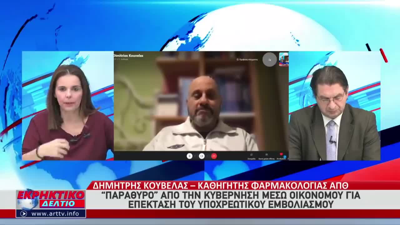 ΚΟΥΒΕΛΑΣ ΕΝΑΝΤΙΟΝ ΔΗΜΟΣΙΟΓΡΑΦΟΥ-ΕΠΙΚΟ ΒΙΝΤΕΟ