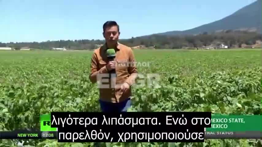 Οι κυρώσεις του Μεξικο χτυπήθηκαν