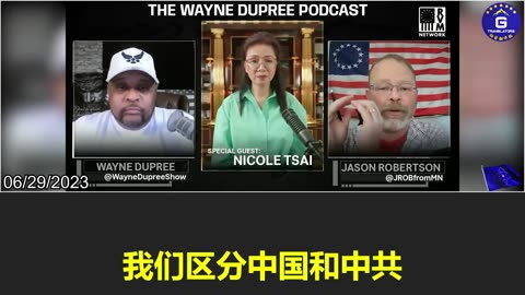 The infiltration of the CCP is not just in the US but also in Taiwan. Chinese≠CCP