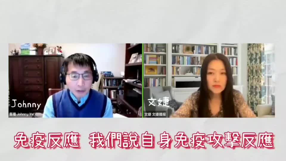 刺突蛋白攻擊全身重要器官