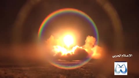 Yemeni forces fire ballistic missile