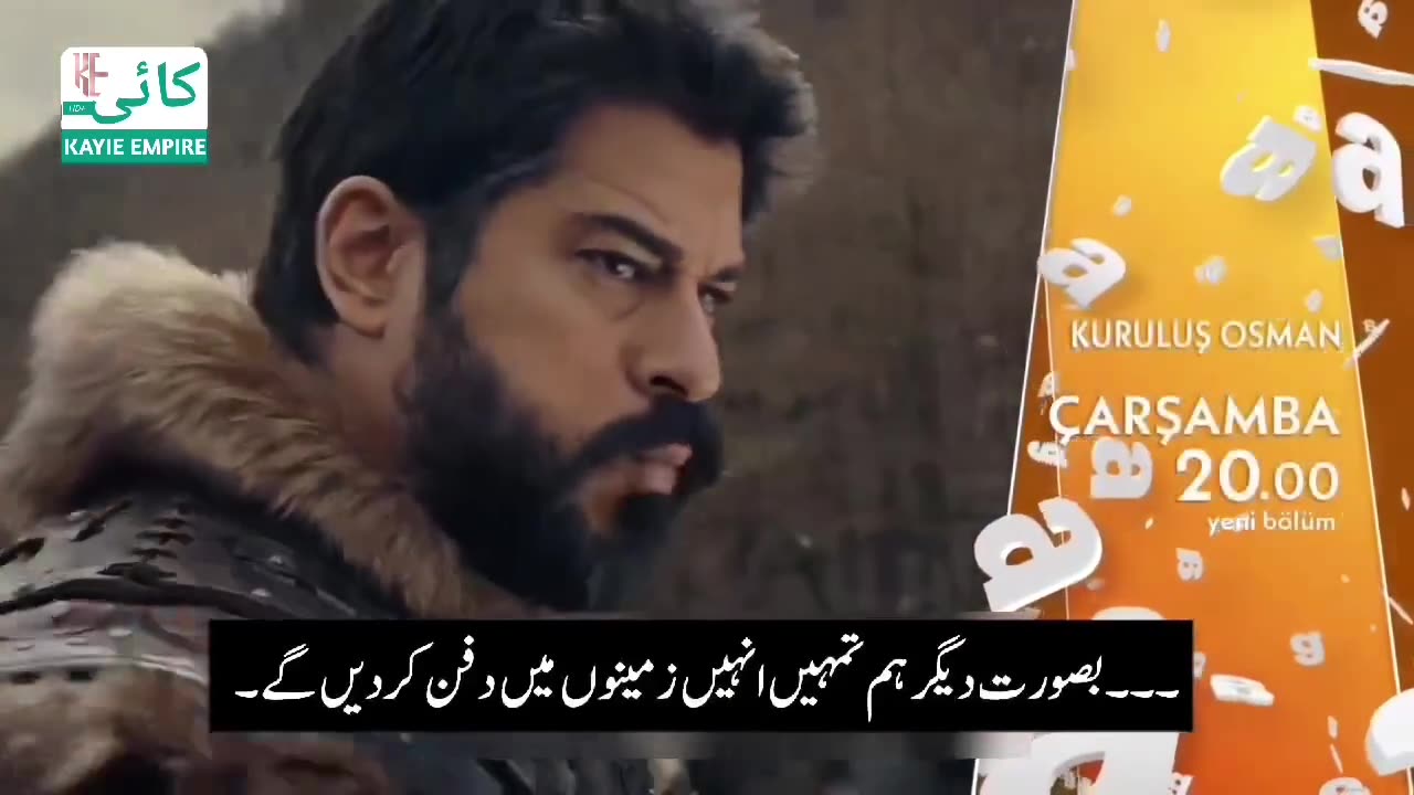 Kurlus Usman Episode 153 Trialer 01 with Urdu Subtitles