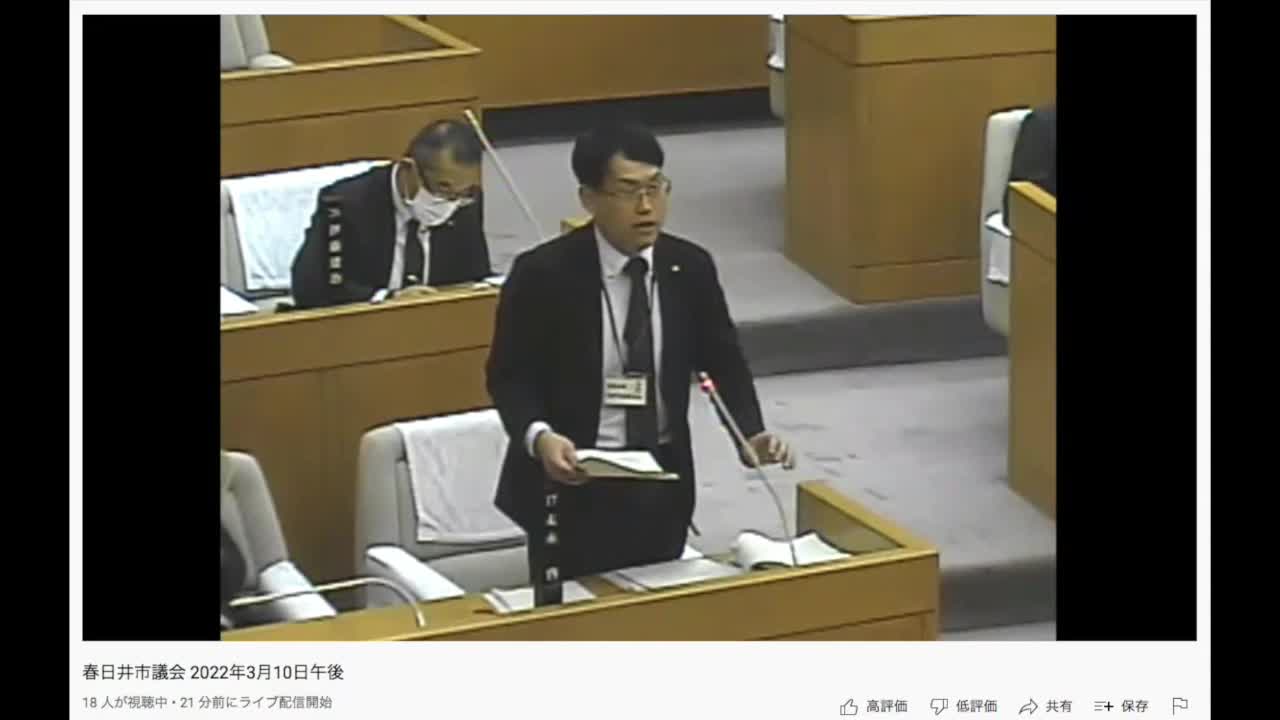 春日井市議会 2022年3月10日 末永けい(9−3)コロナ騒動