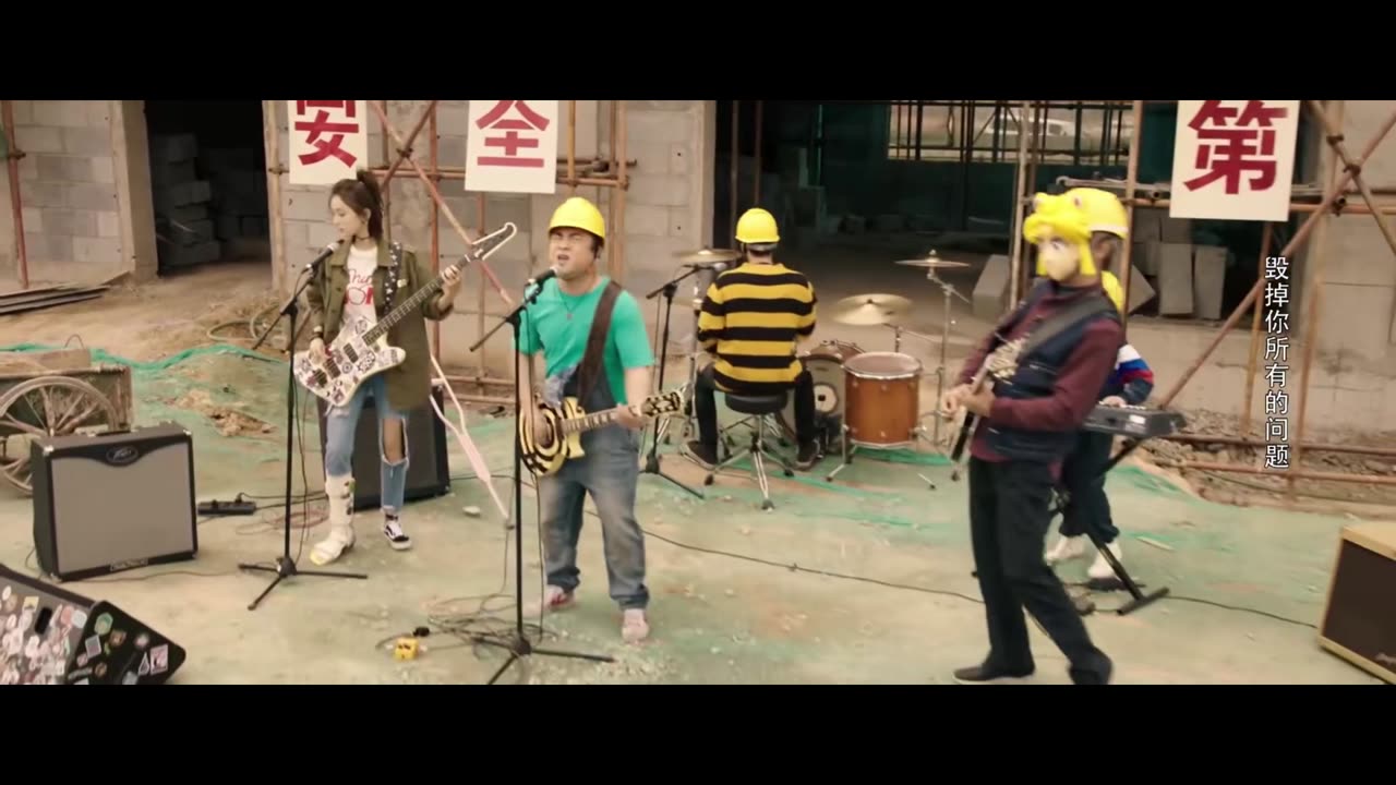 电影《缝纫机乐队》是一部让人难忘的喜剧片第3部分。