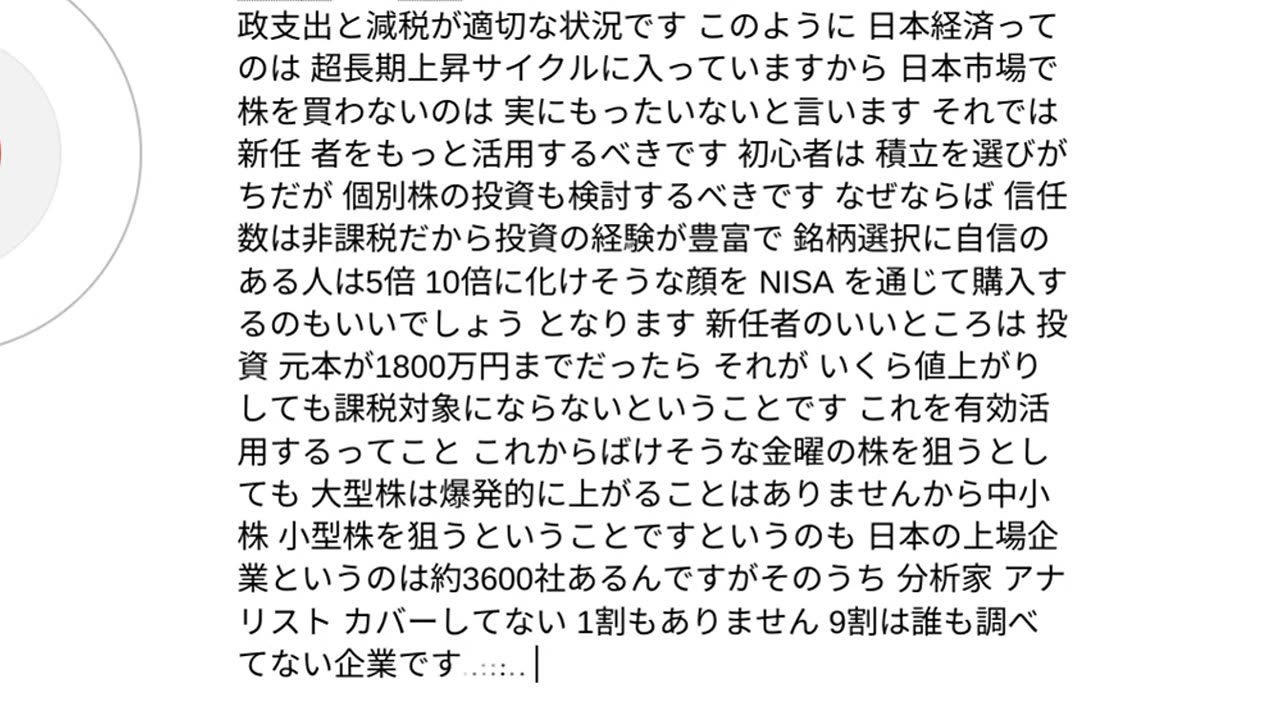 エキゾチックジャパン34