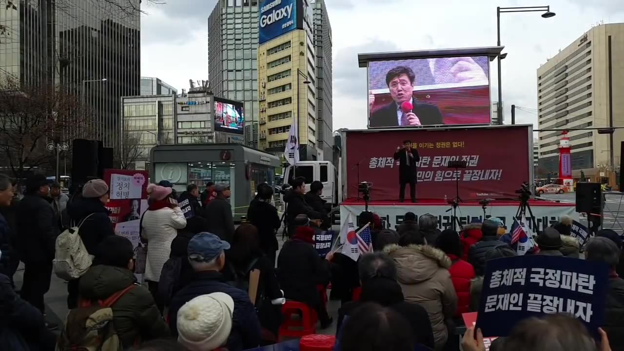 20200209_V3_S01(J_RzE3_9fIM)3류도 안되는 자들이 청와대에 들어 앉아 있으니