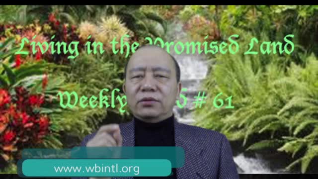 Weekly Word #61 - Living in the Promised Land (ဂတိေတာ္ေျမ၌ အသက္ရွင္ျခင္း)