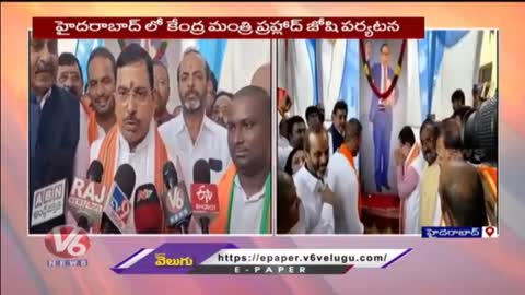 Union Minister Pralhad Joshi Hyderabad Tour - Parliament Pravas Yojana - V6 News