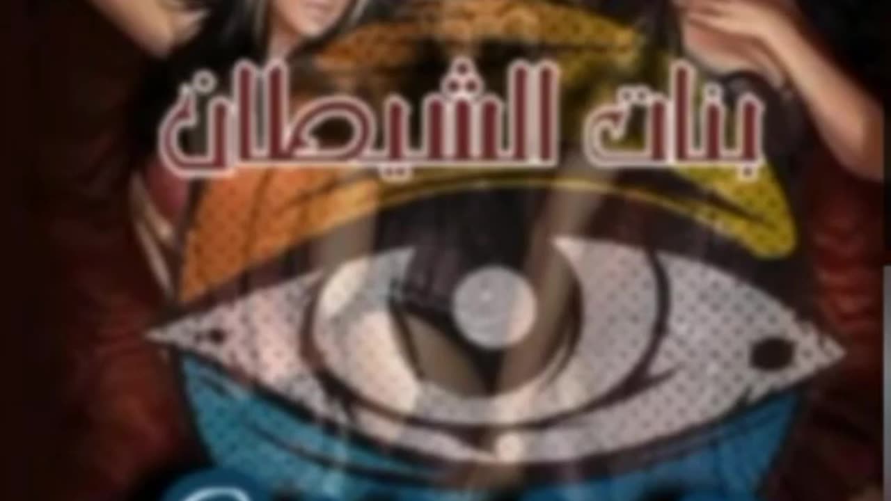 ليالي تيك توك