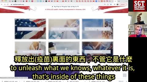 美國律師被問及對於5G與疫苗的看法，18GHz頻率可能與脂質納米粒子互動⋯