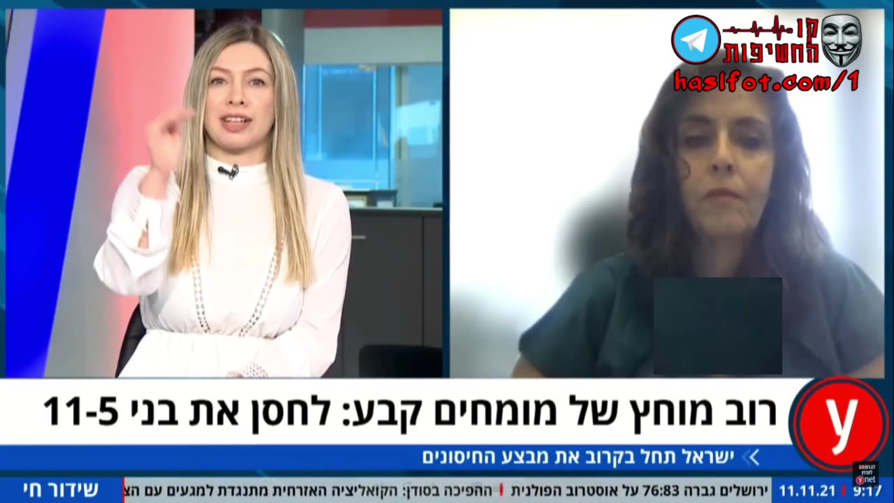 "חה חה חה חי חי חי "למה שאין תופעות לוואי גם אין השפעות