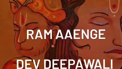 Happy Dev diwali 🕉🙏🕉