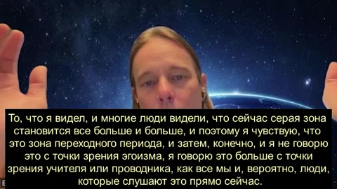 Глобальное исцеление - истина, наука и дух Эп 9 - Беседа с доктором Эдвардом Группом