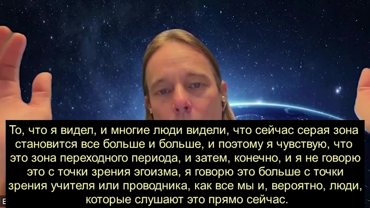 Глобальное исцеление - истина, наука и дух Эп 9 - Беседа с доктором Эдвардом Группом