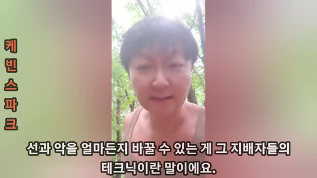 (신념파괴주의) 소심한 좌파 시청 금지