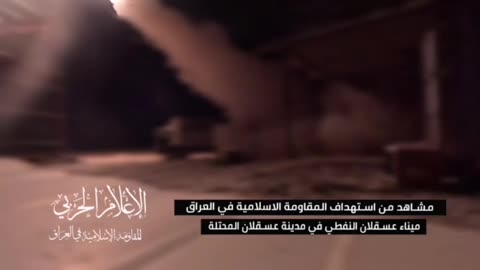 The moment rockets were launched from Iraq towards Israel !!