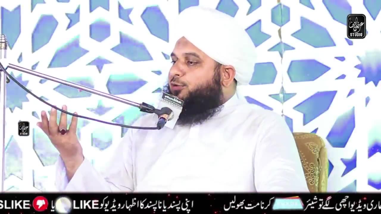 Peer Ajmal Raza Qadri Very Emotional Bayan || Muhammad Ajmal Qadri Life Changing Byan