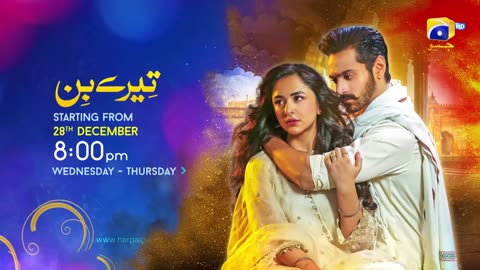 Tere Bin OST - Pakistan Drama by Geo Tv