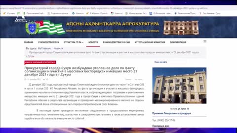 ВРЕМЯ НОВОСТЕЙ от 23-12-2021