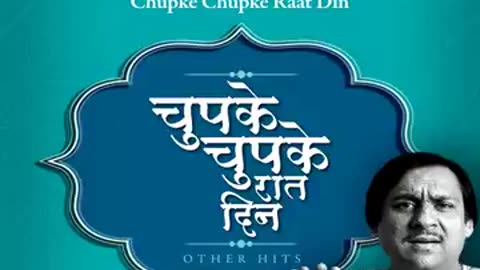 Chupke chupke rat din|old song |Ghulam Ali