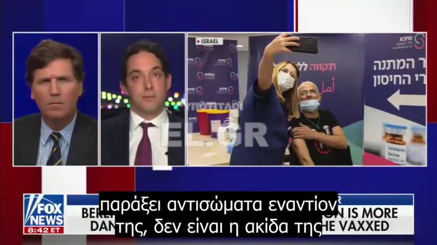 ΑΠΟΔΕΔΕΙΓΜΕΝΑ ΑΝΑΠΟΤΕΛΕΣΜΑΤΙΚΑ ΤΑ ΕΜΒΟΛΙΑ