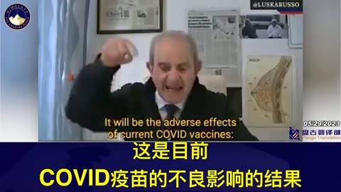 Petrella 博士：很快就會出現一場虛假的大流行病名為馬爾堡病毒,在身體潛伏的疫苗,將會被5G特定頻率激活,並以出血性馬爾堡病毒形式爆發