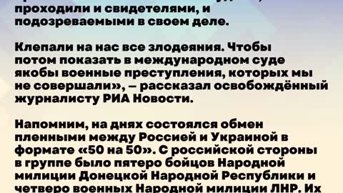 Срочные новости! ВСУ за это ответят! Вся правда о пытках и издевательствах в плену