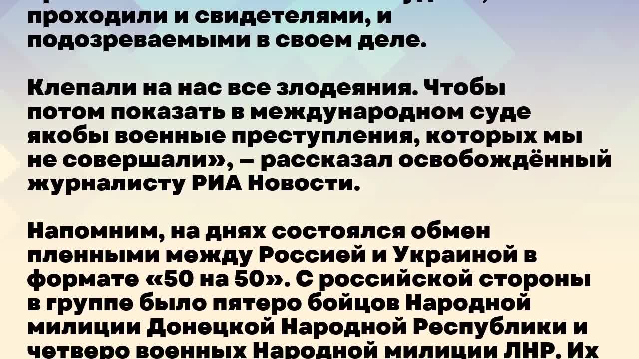 Срочные новости! ВСУ за это ответят! Вся правда о пытках и издевательствах в плену