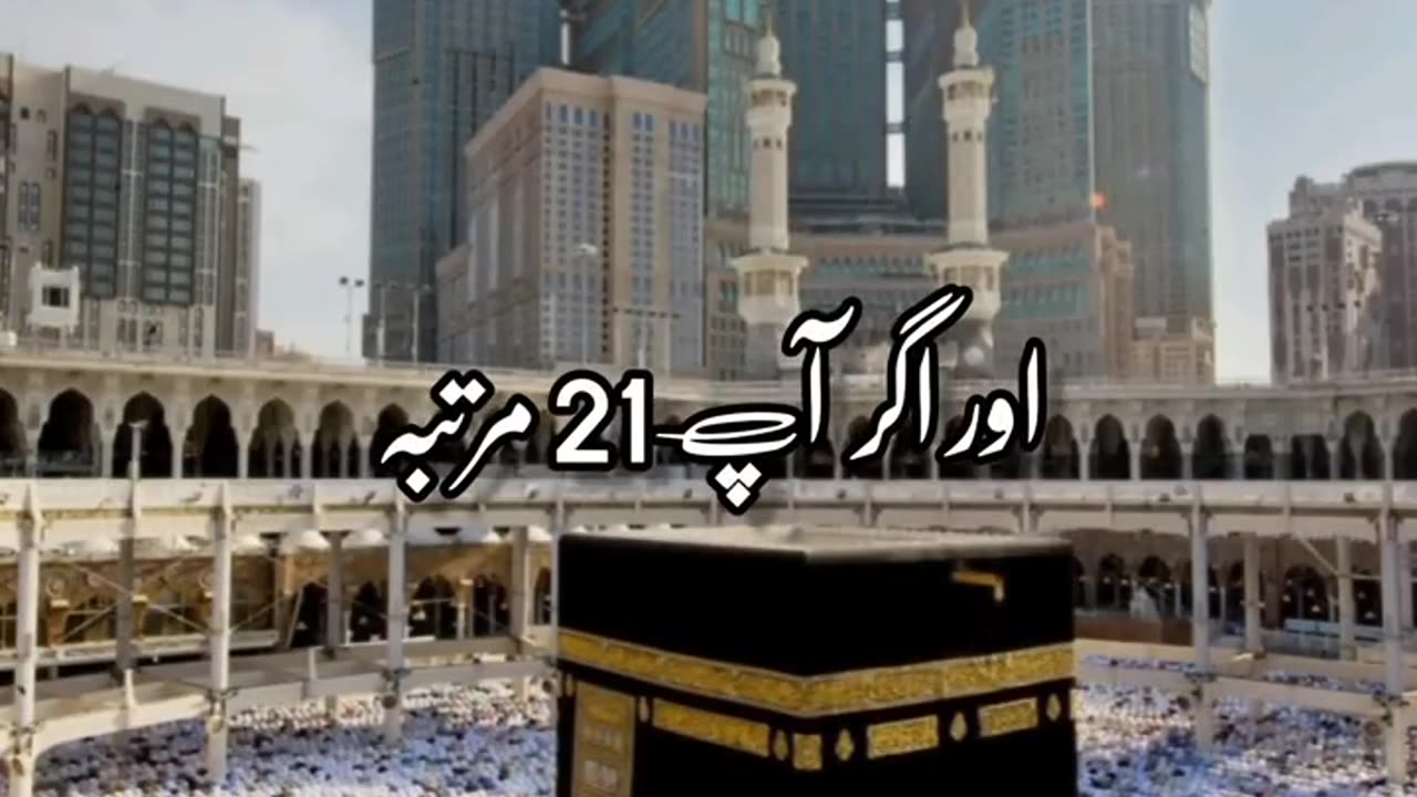 Raat Me Sone Se pahle Ye Amal Jaroor Kar Liya Kare Urdu Status Islamic Status Videos 4k Full Screen