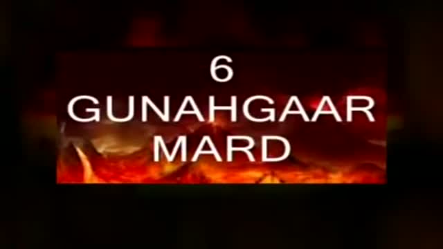 Six Gunagar Mard