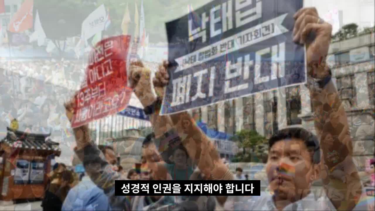 김세윤 교수의 충격적인 이재명 지지발언
