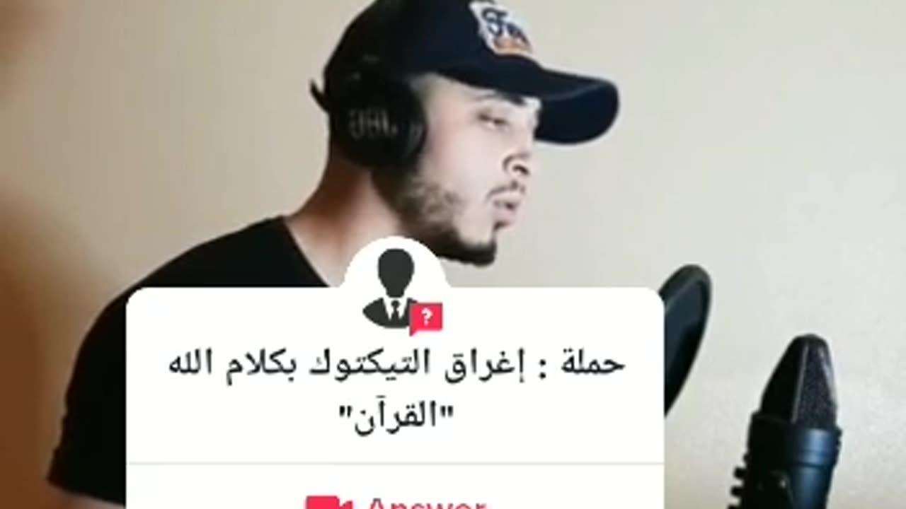 Beautiful quran reaction