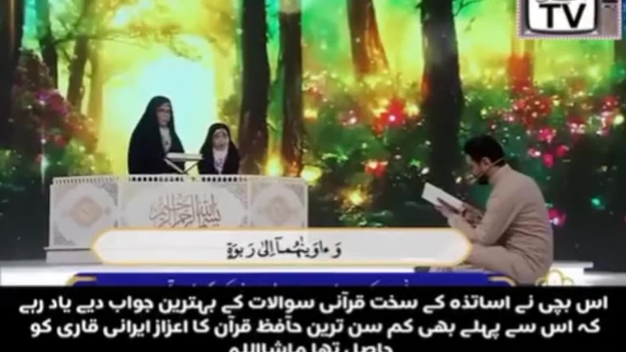 3 year old baby completed HIFZ E QURAN PAK