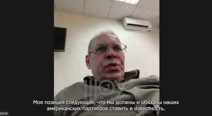 💥EXPOSED💥 - USA controlled all military operations of the Ukrainian troops