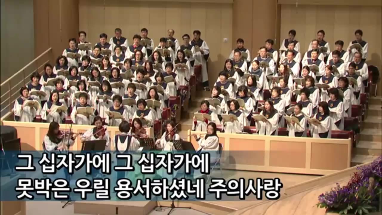 갈보리언덕 십자가 ( 김현쳘 곡 )