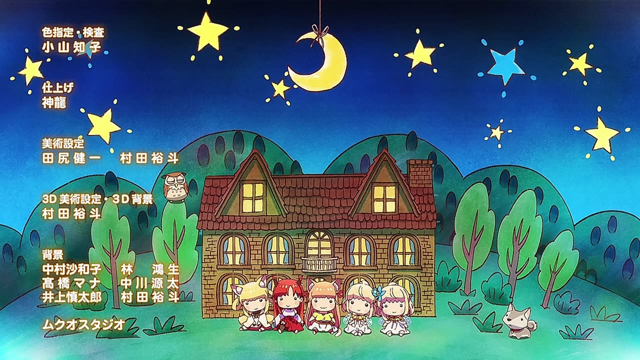 Beast Tamer All Openings and Endings