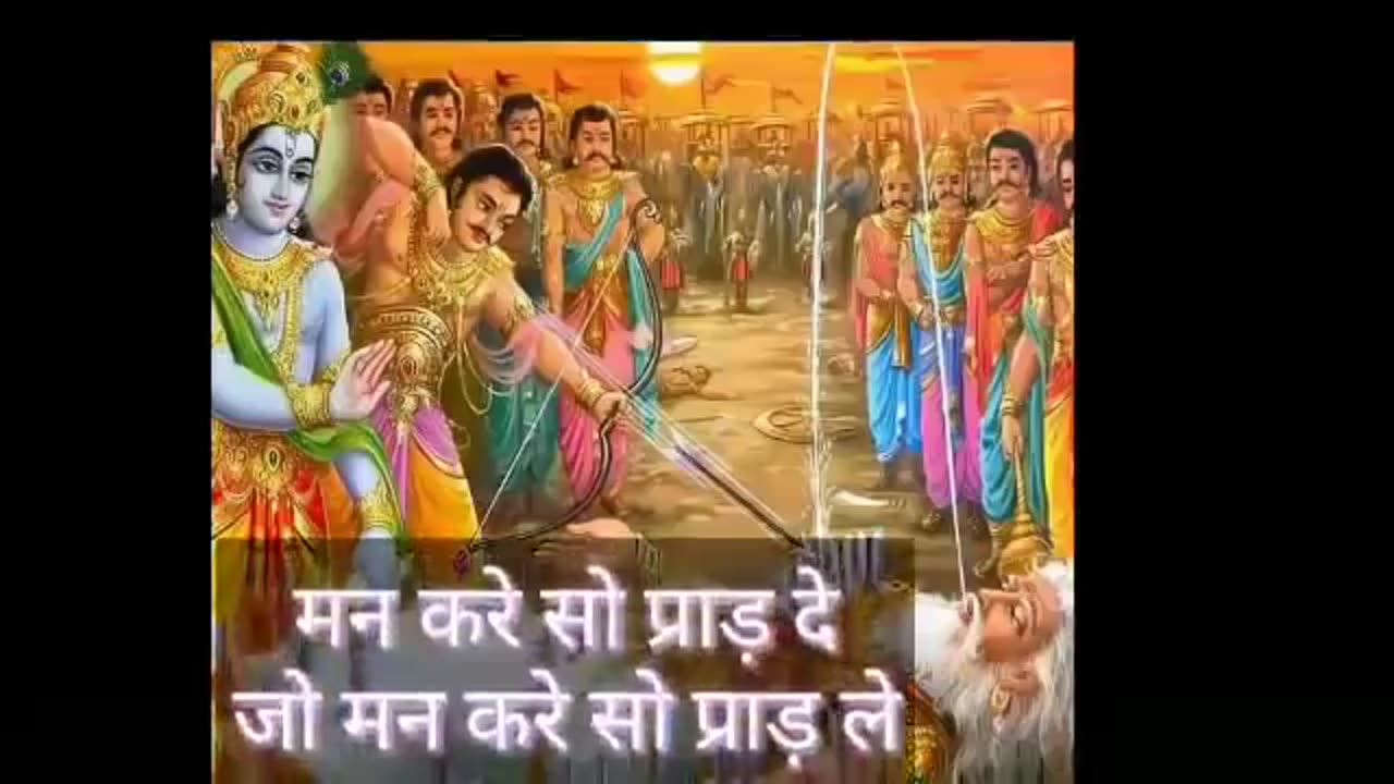 आरंभ है प्रचंड बोले मस्तको के झुंड | Aarambh hai Prachand | Full Song | with हिन्दी/ HINDI LYRICS