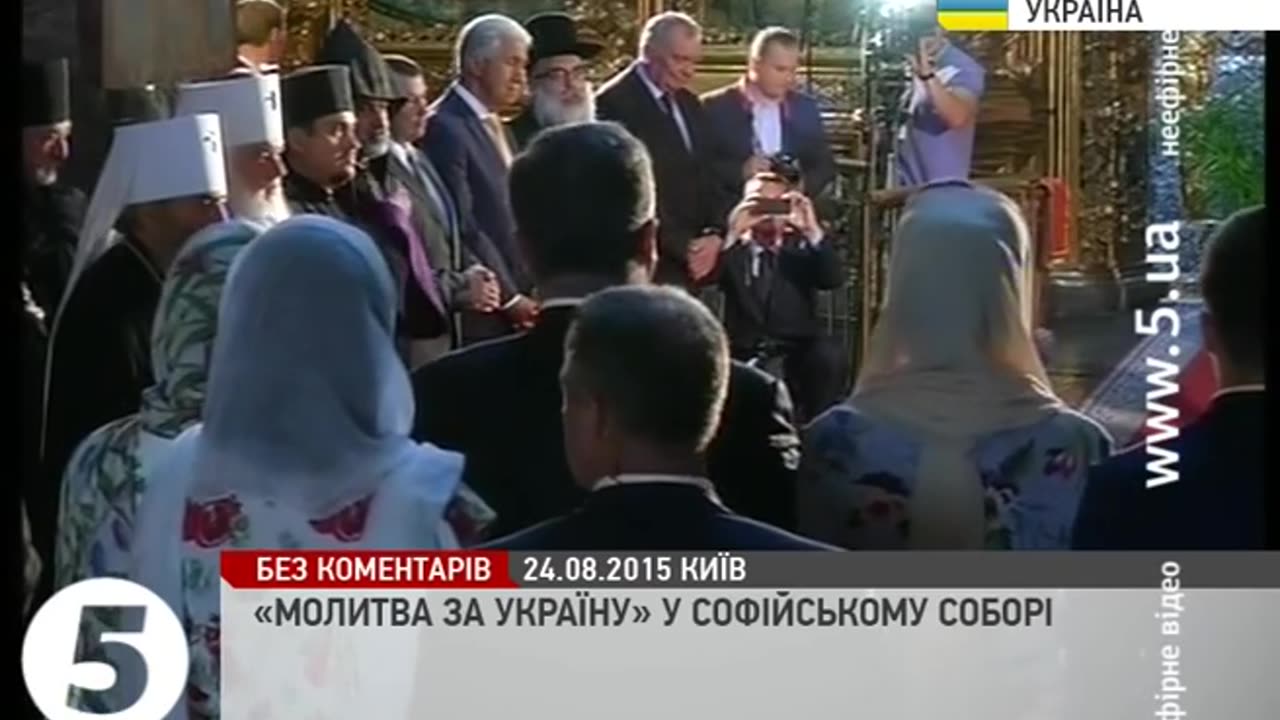 Ereticul Ecumenist Onufrie în RUGĂ COMUNA la SPURCĂCIUNE PTR. UKRAINA cu Eretici, 24 august 2015