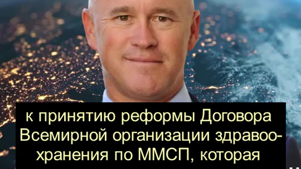 Доктор Мартин по поводу Давоса 2024