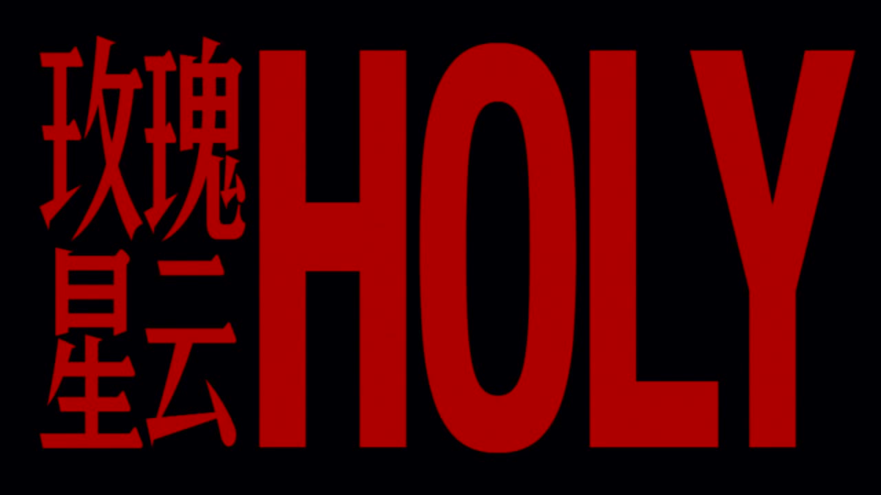 Lexie Liu - Holy ( Official Lyric Video)