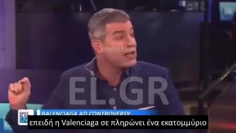 O BALENCIAGA ΚΑΙ Η ΣΙΩΠΗ ΤΩΝ CELEBRITIES
