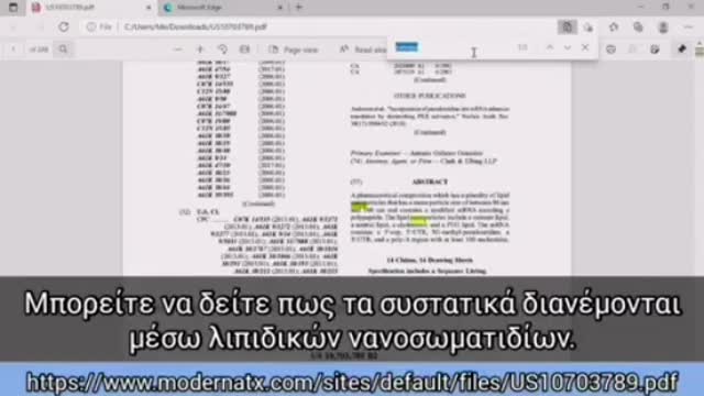 Μετάλλαξη μέσω Μαγνητικά Τροποποιημένης Λουσιφεράσης