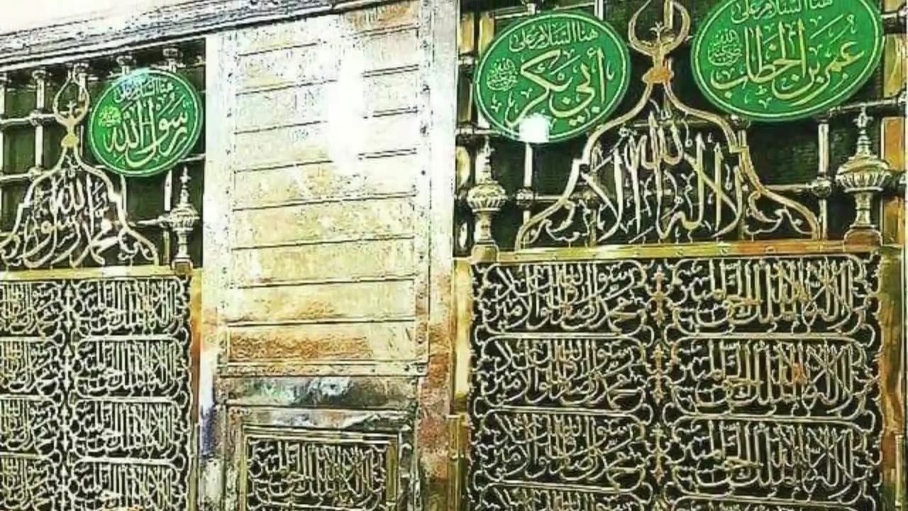 naat tajdaar e haram