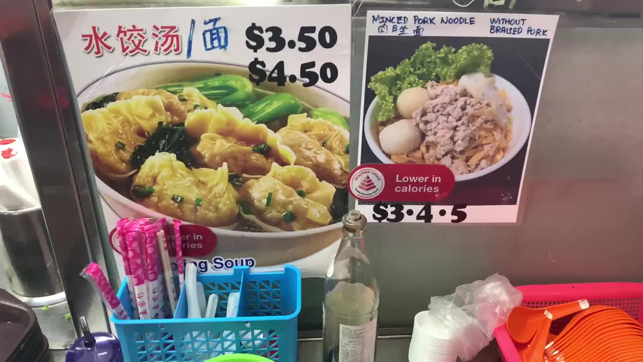 SINGAPORE HAWKER FOOD - Minced Pork Noodles - A lot of customers!! - Bak Chor Mee