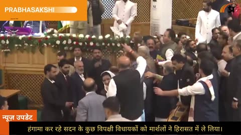 Jammu Kashmir Assembly में मचा बवाल, बाल पकड़कर एक-दूसरे को नोंचते दिखे विधायक