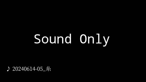 20240614-05_糸.mp4