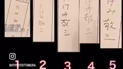 投票用紙のコピー水増し