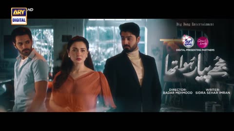 Himmat Karo Sambhalo Khud Ko | Wahaja Ali | Mujhe Pyaar Hua Tha