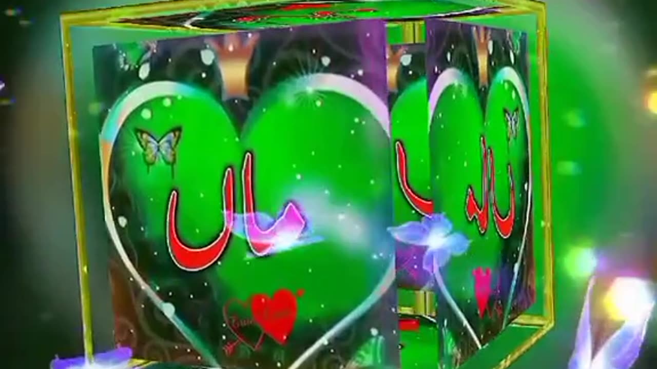 So beautiful naat