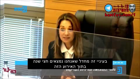 סרט שרון אלרועי משרד הבריאות וממשלת ישראל משקרים לציבור מטייחים ורושמים נפטרים כמתים מקורנה על מנת להצדיק את הונאת המגיפה והחיסונים